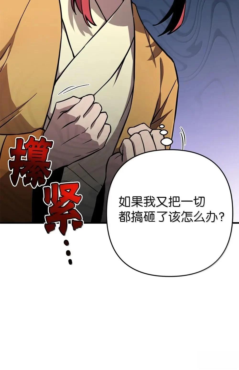第34话68