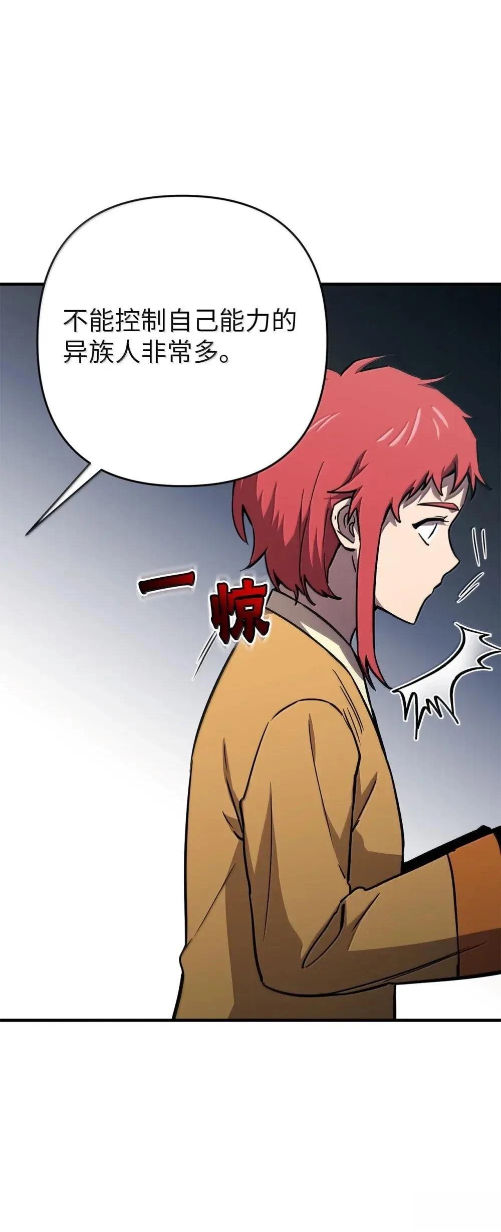 第34话69