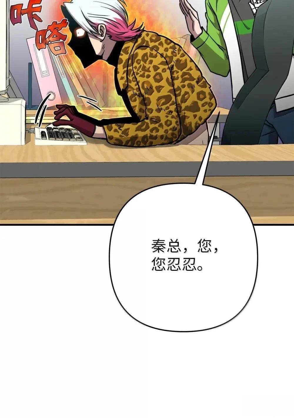 第34话7