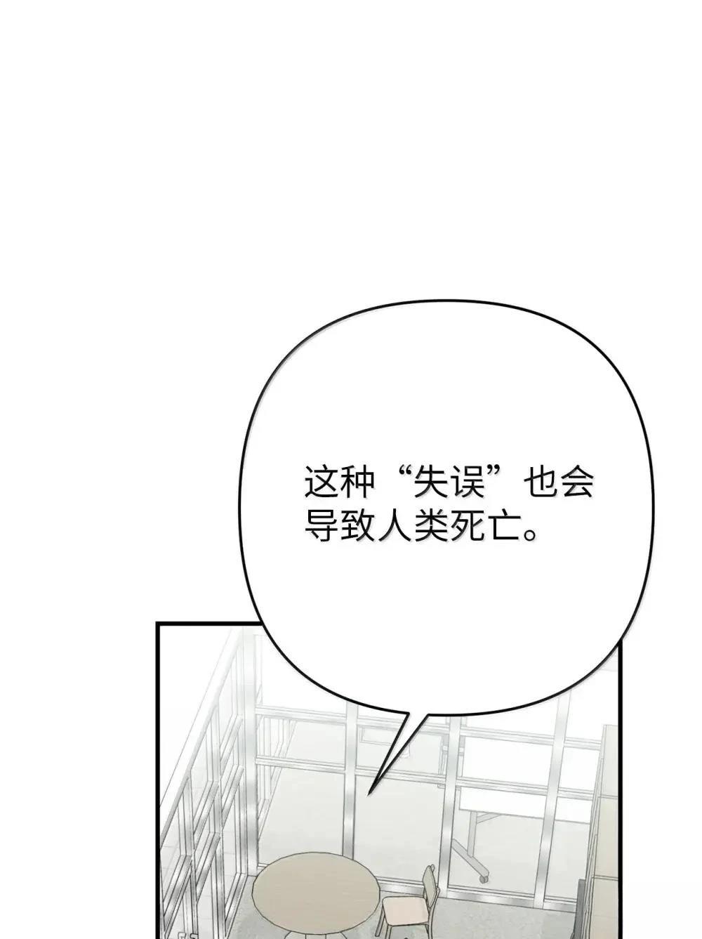 第34话70