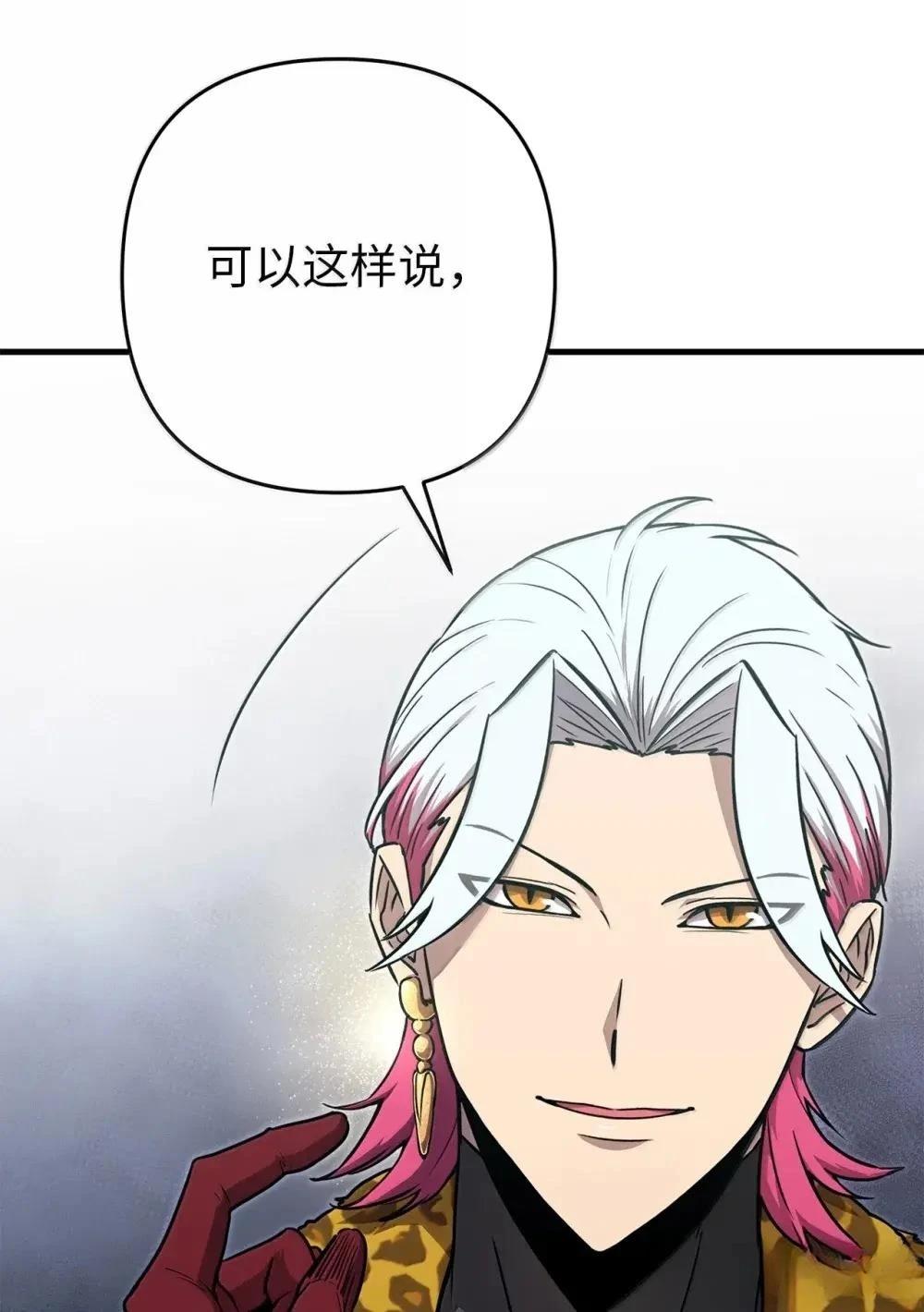 第34话73