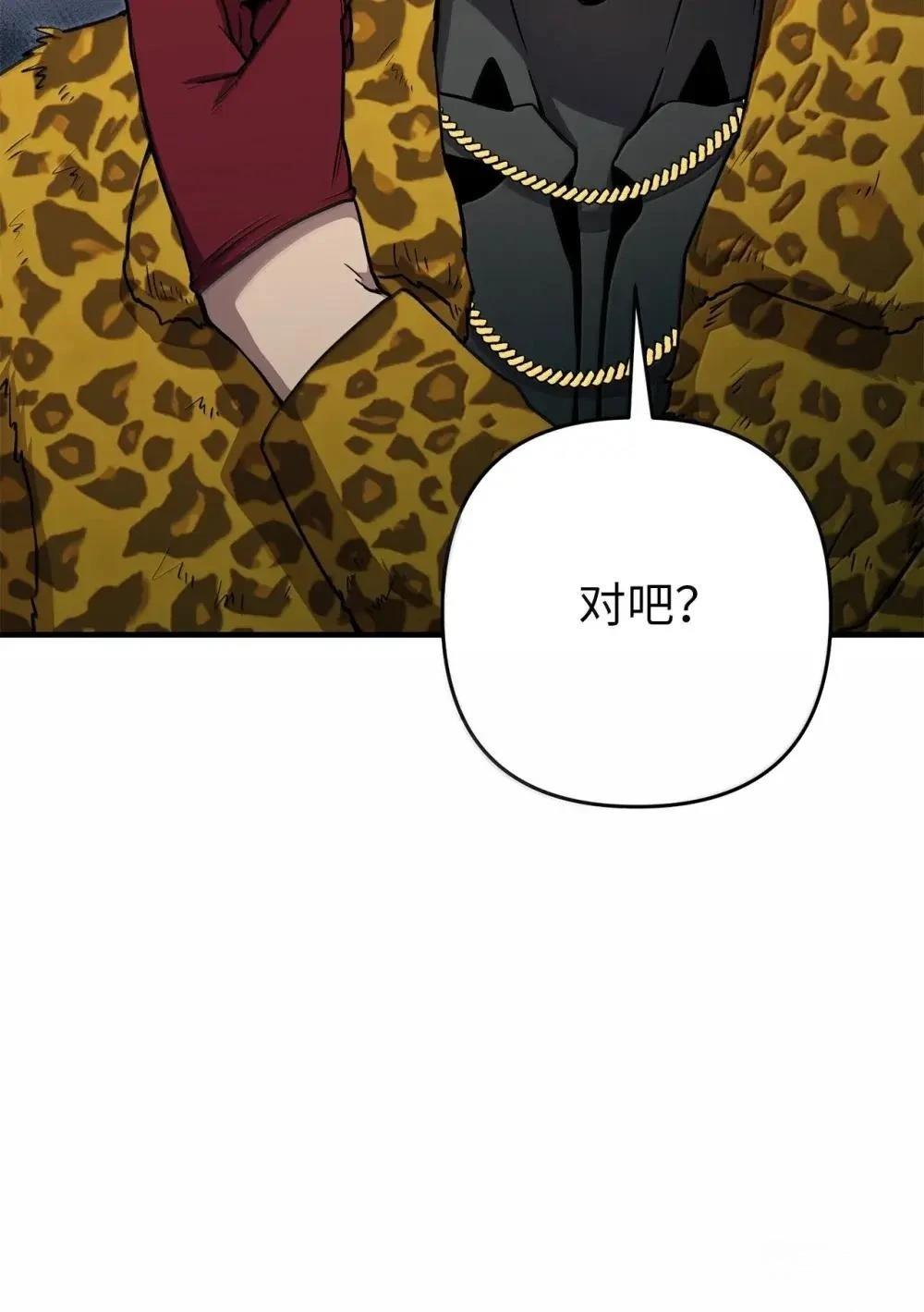 第34话74