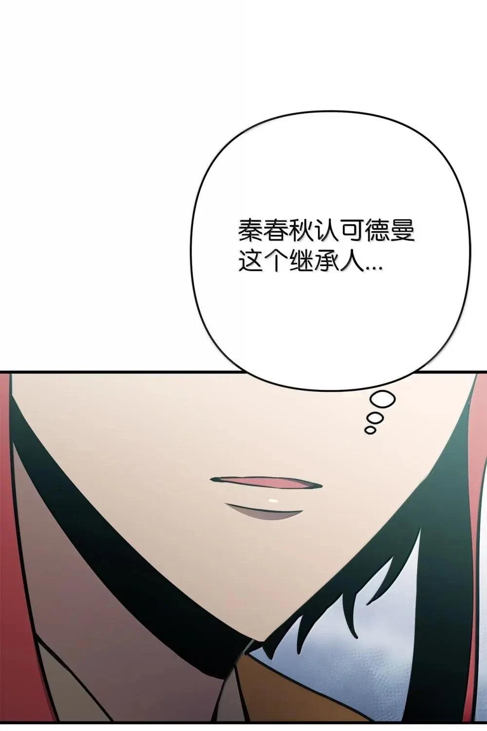 第34话76