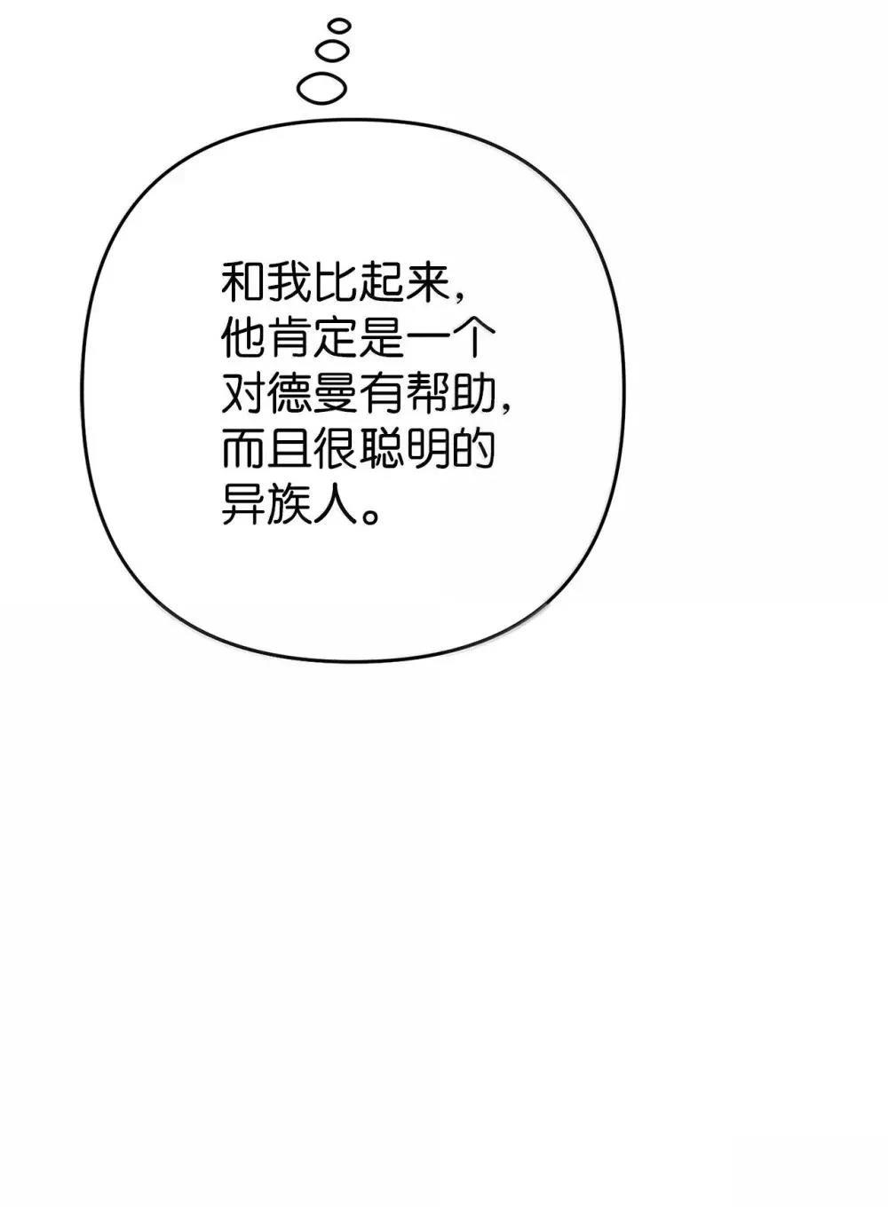 第34话77