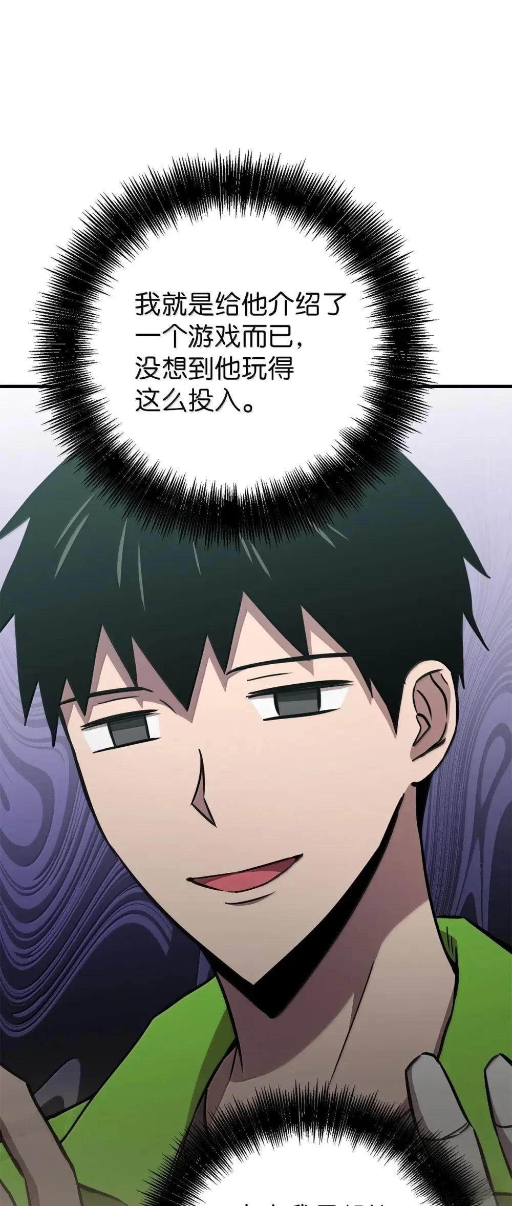 第34话8