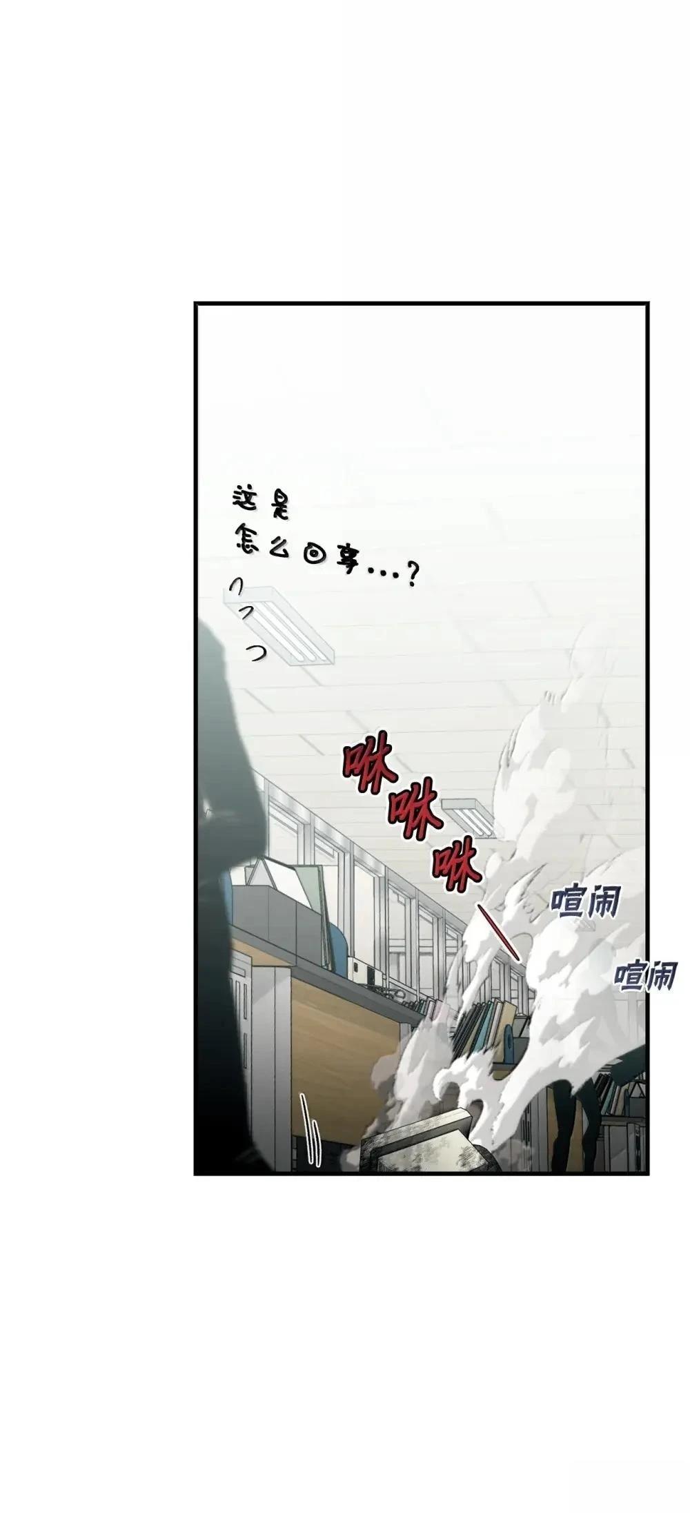 第34话82