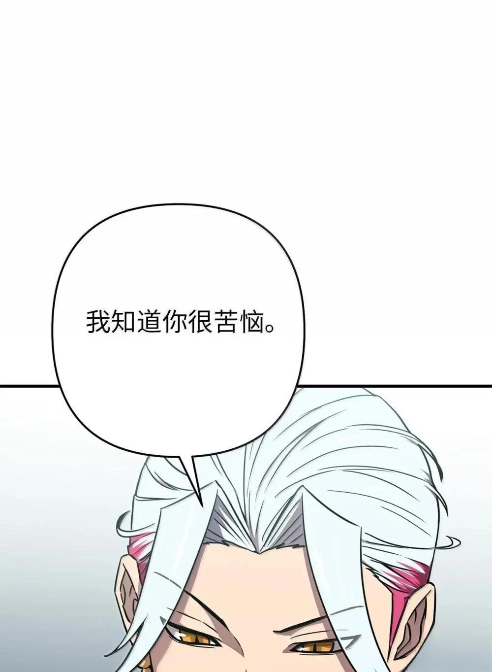 第34话84