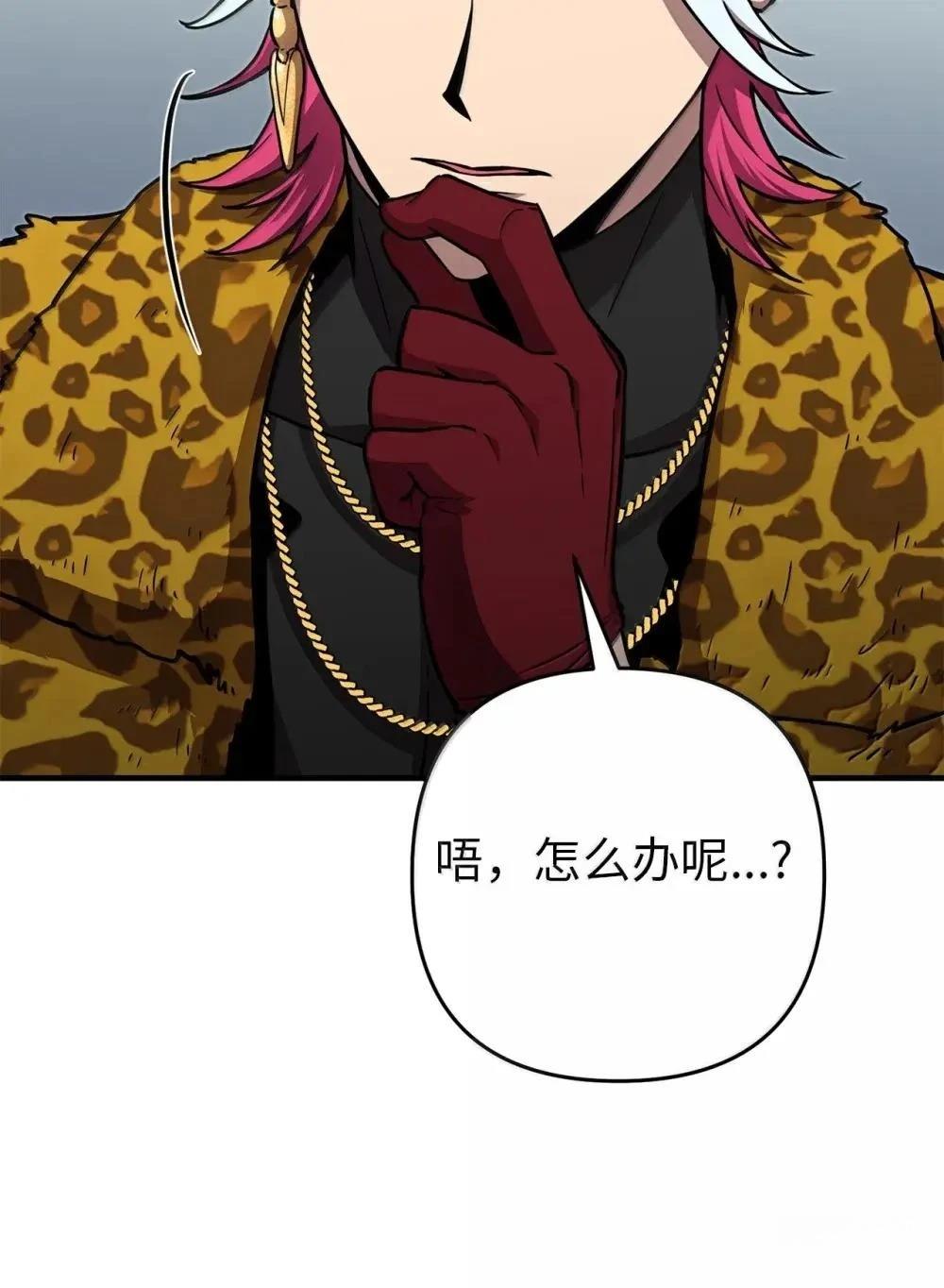 第34话85