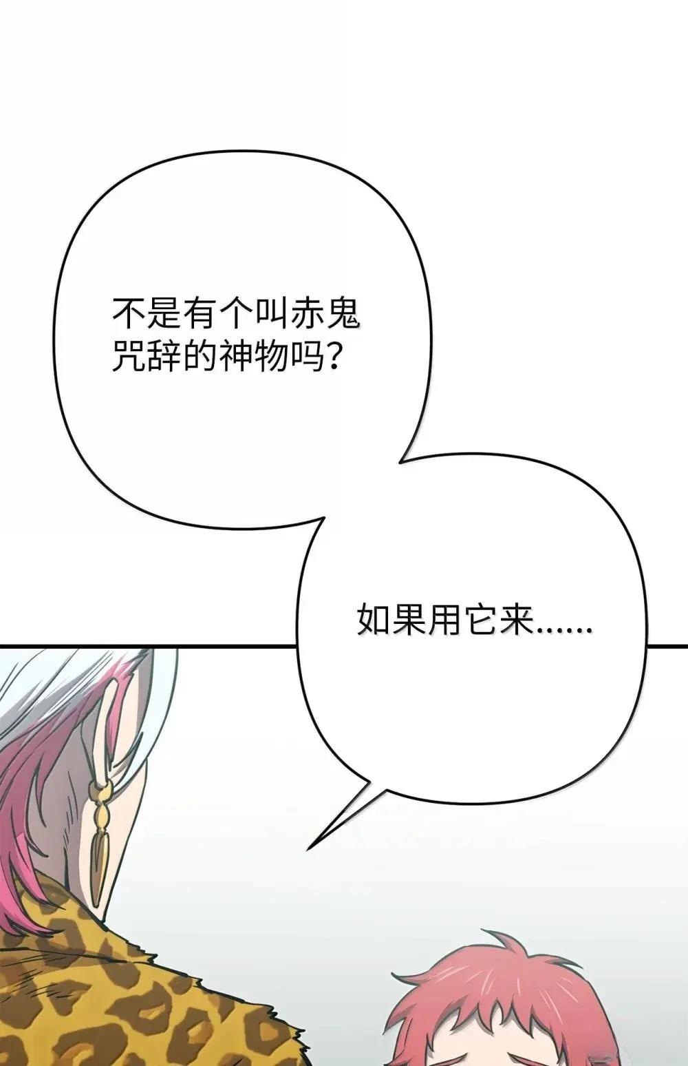 第34话86