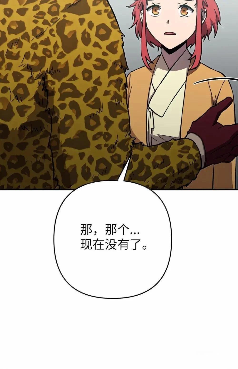 第34话87