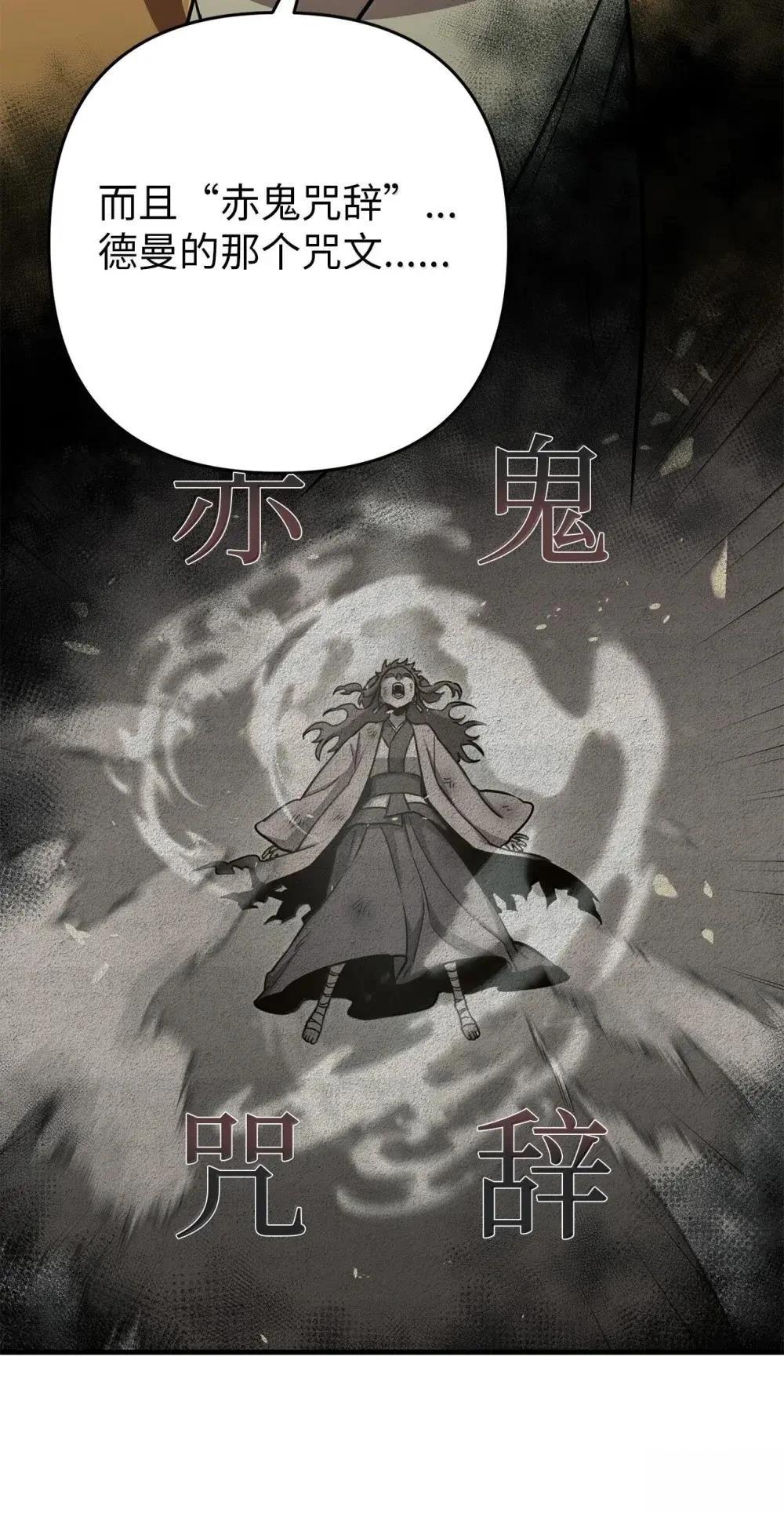 第34话89