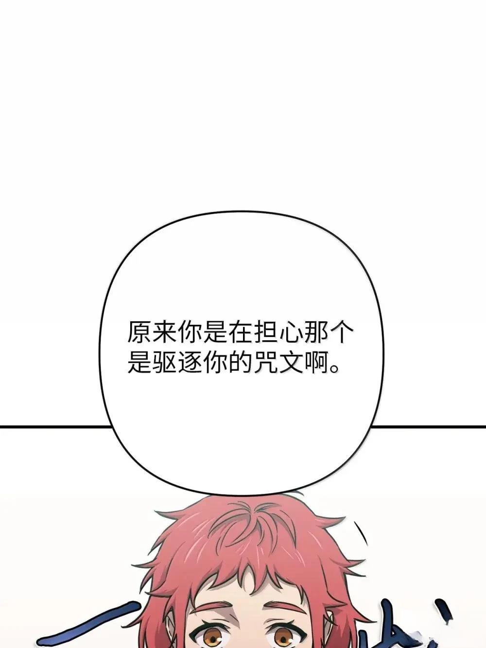 第34话90