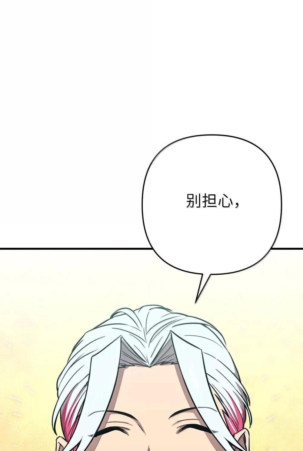 第34话92