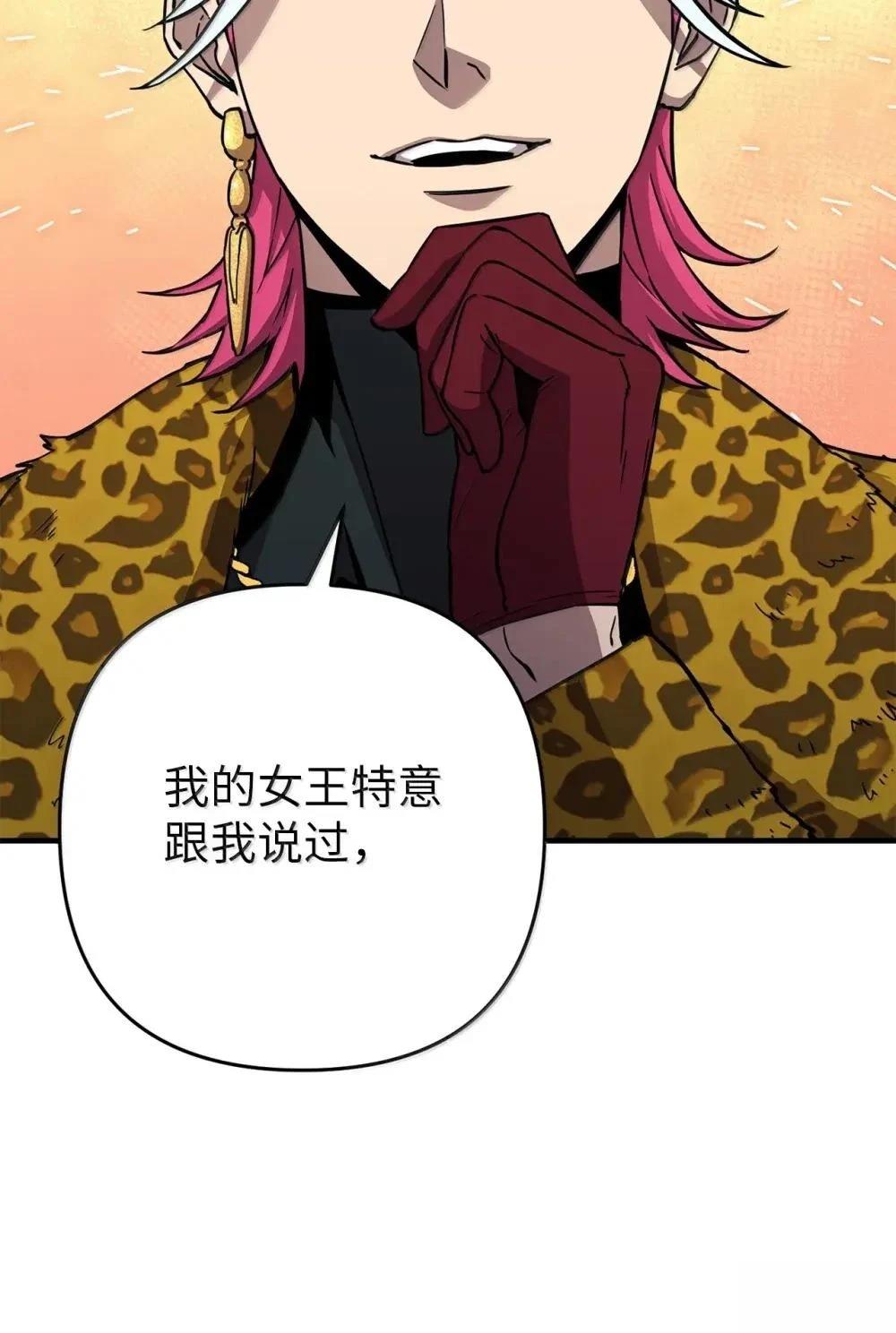 第34话93