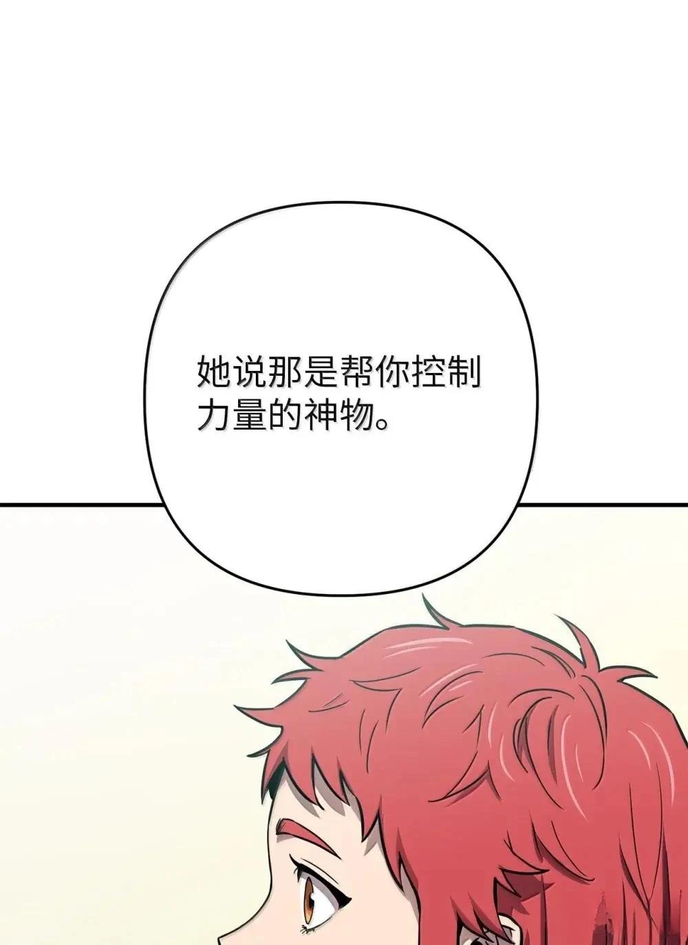 第34话94