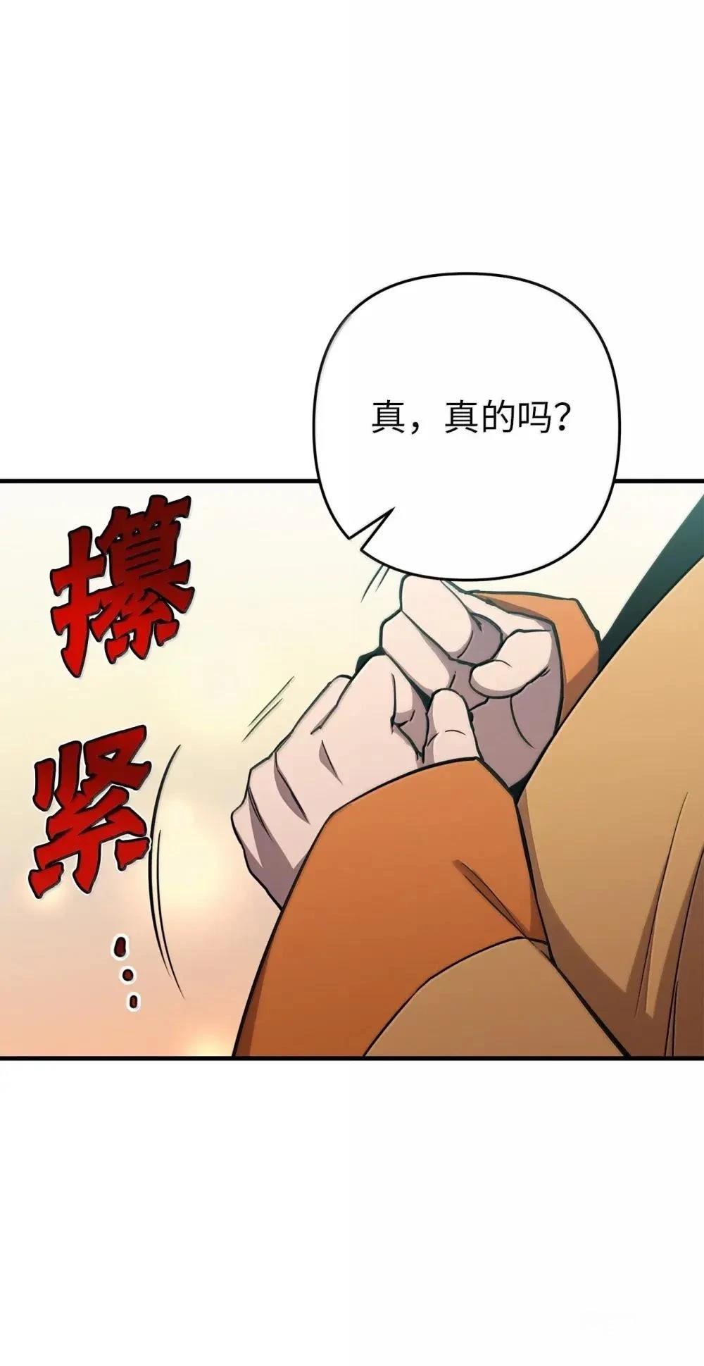第34话96