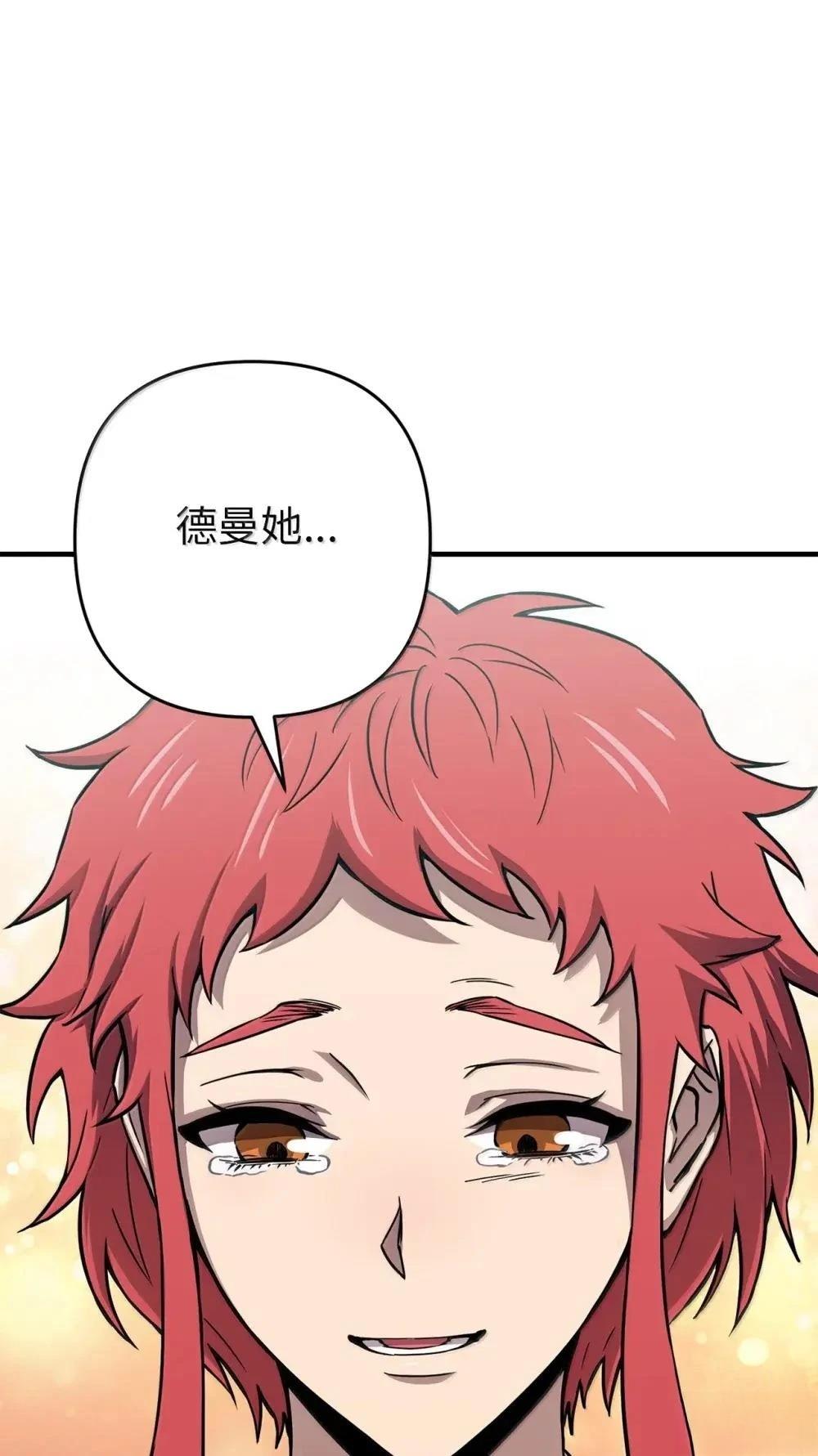 第34话97