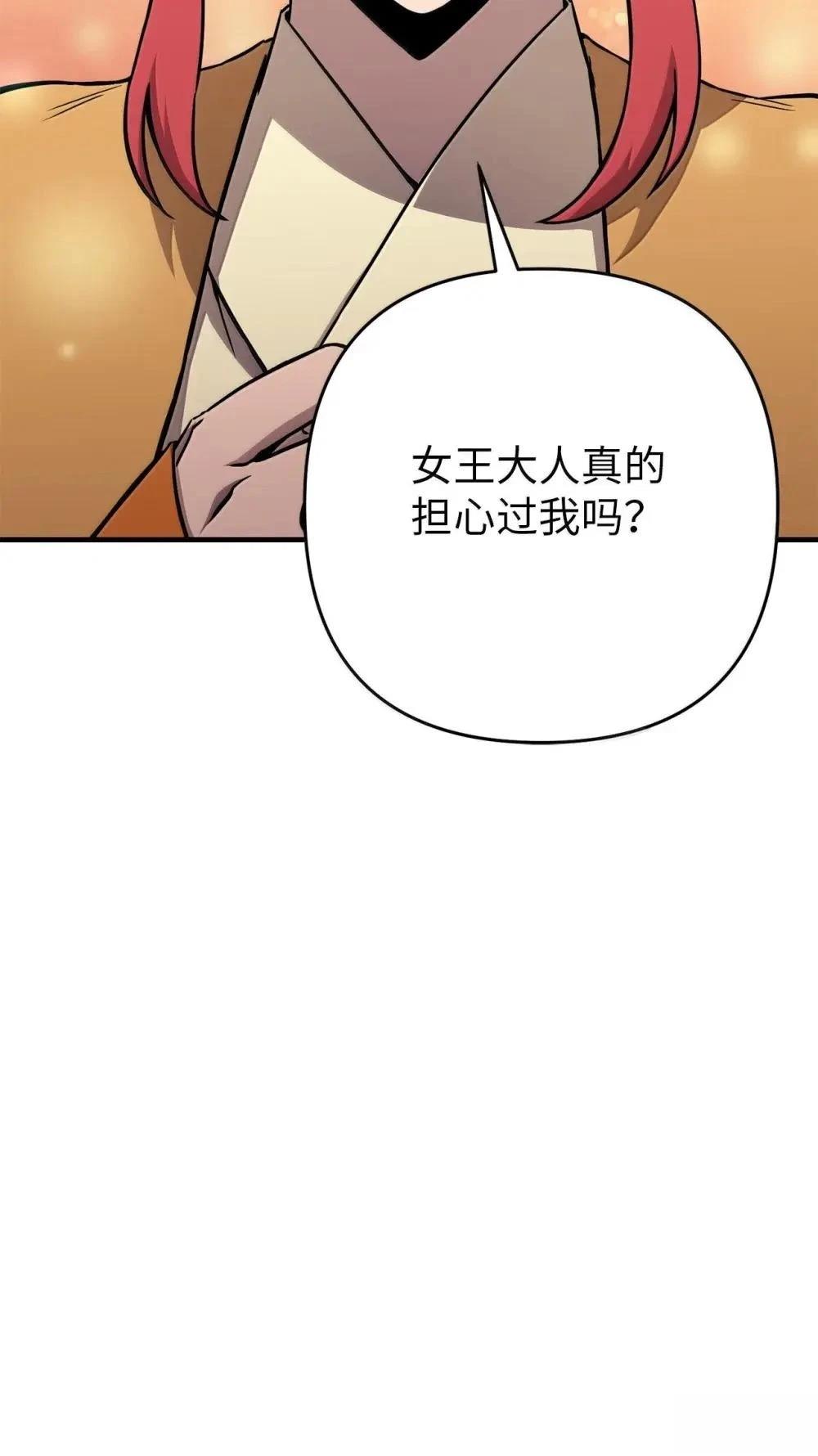 第34话98