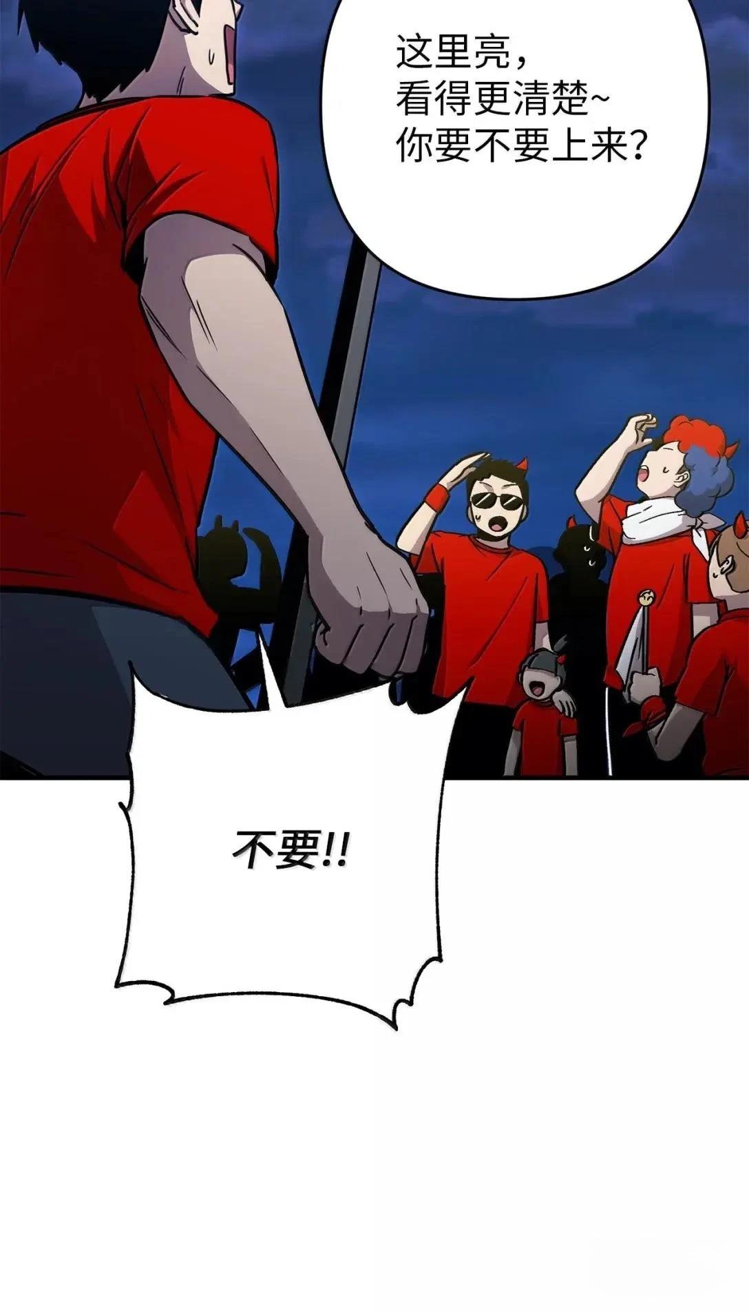 第35话10