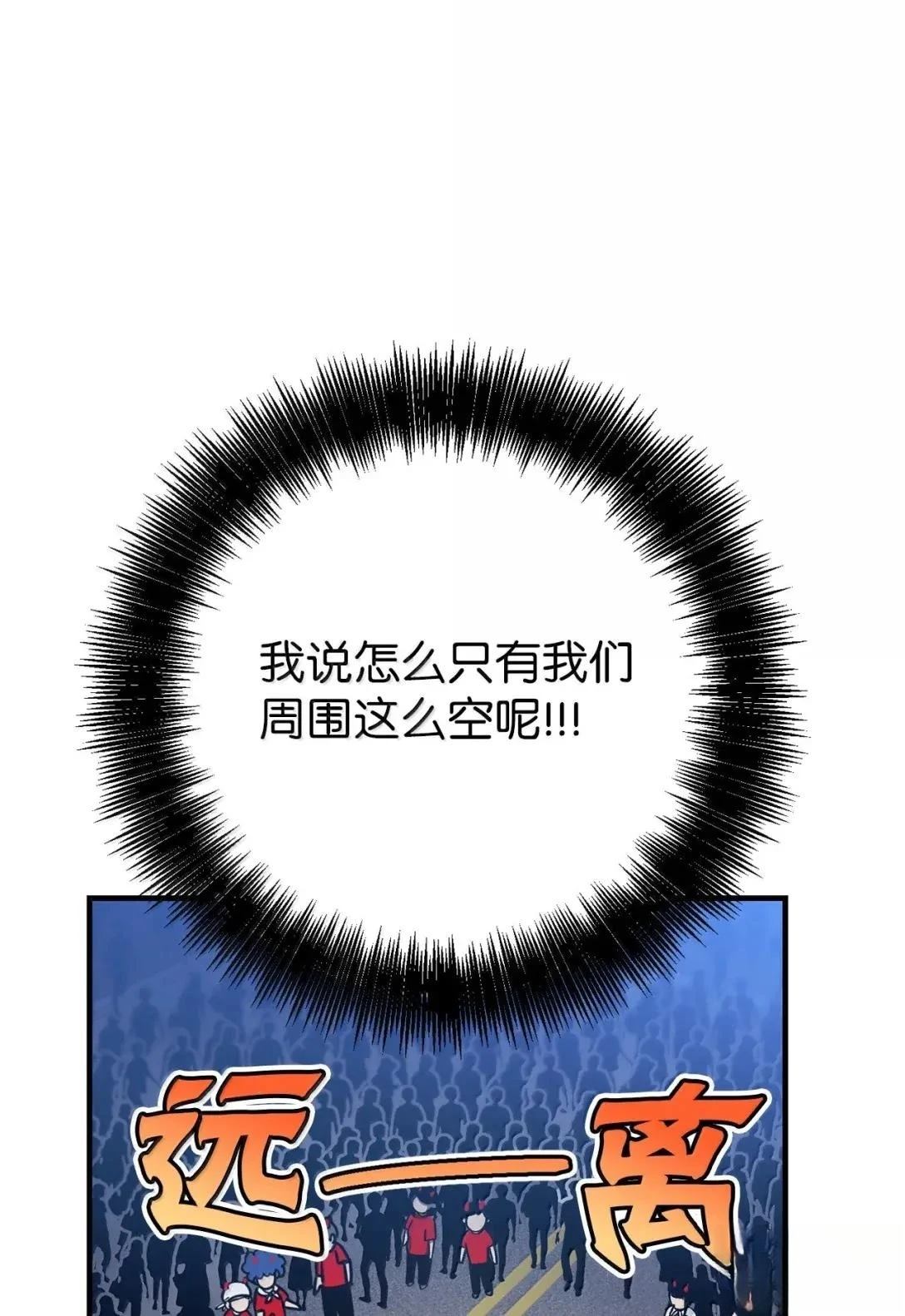 第35话11