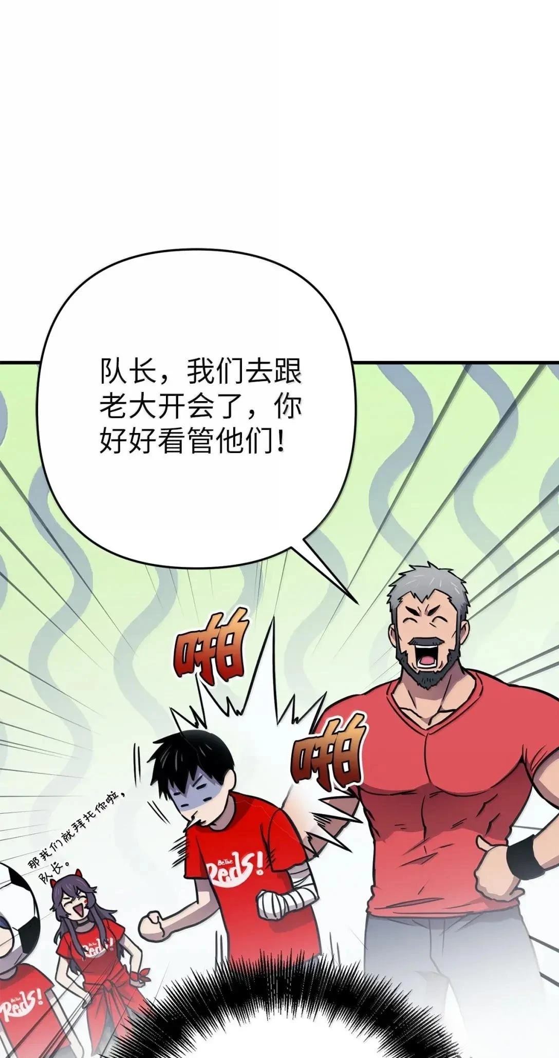 第35话13