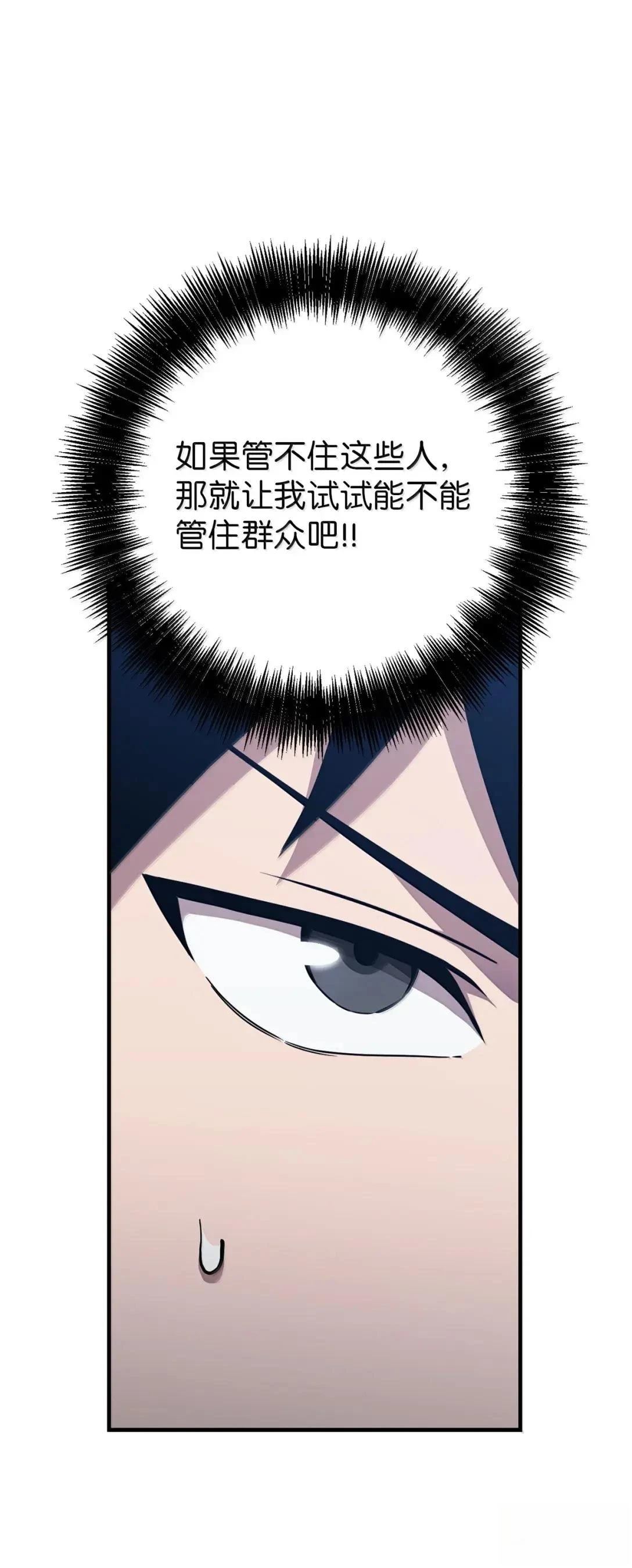 第35话15