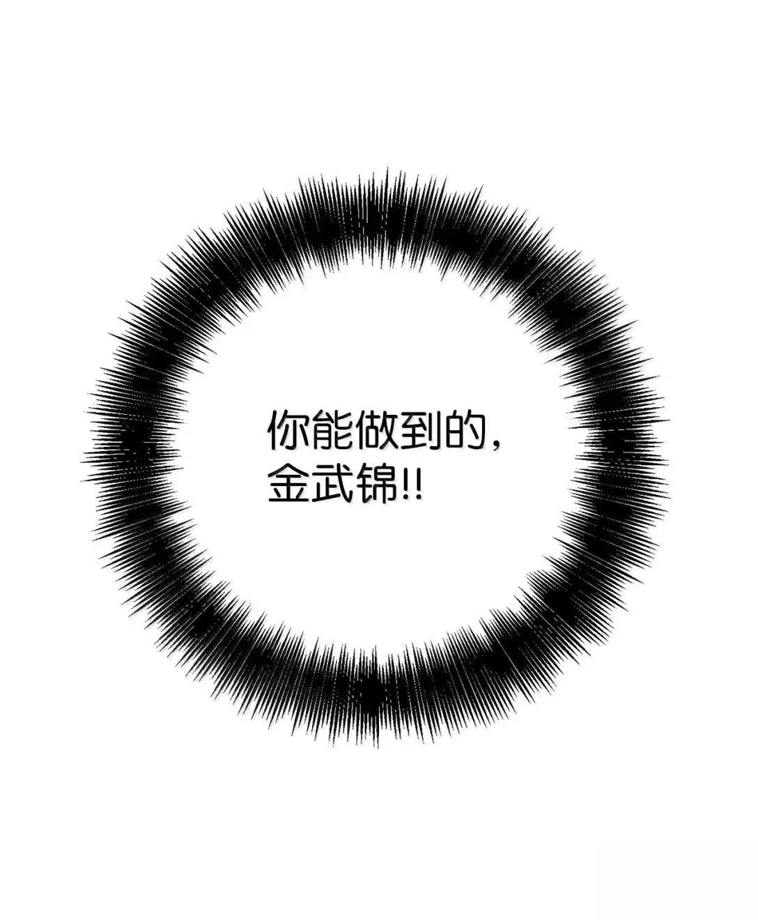第35话16