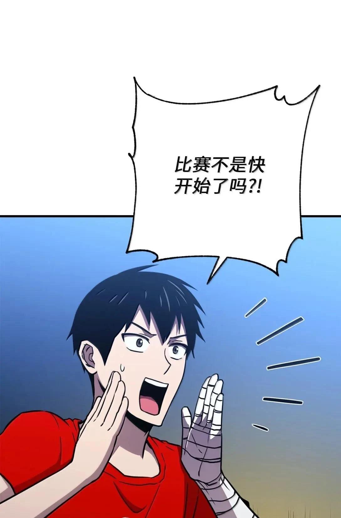 第35话17