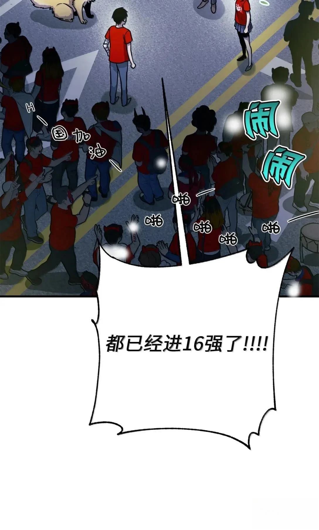 第35话2