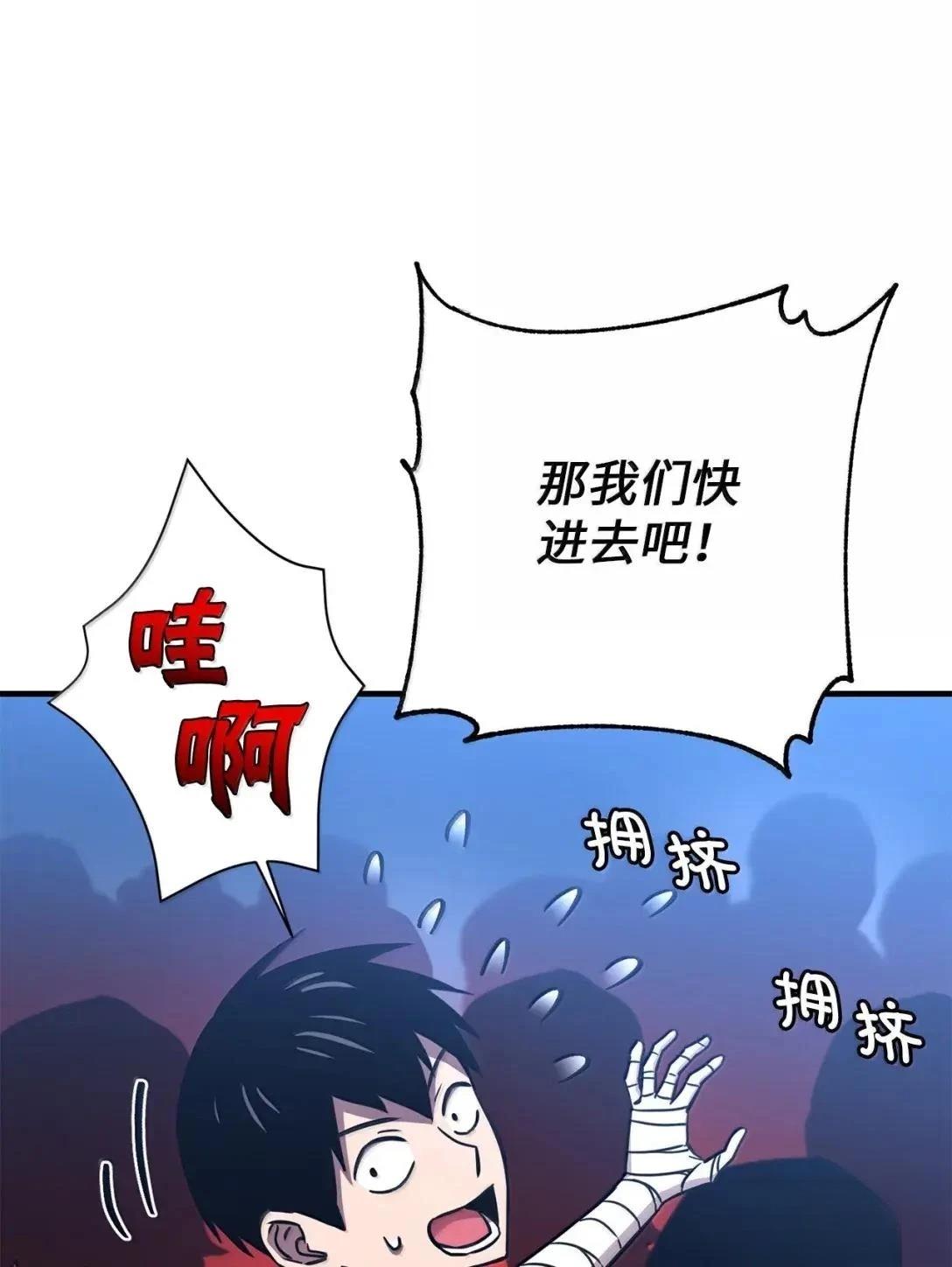 第35话20
