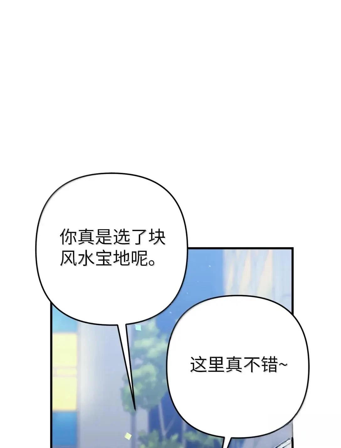 第35话29