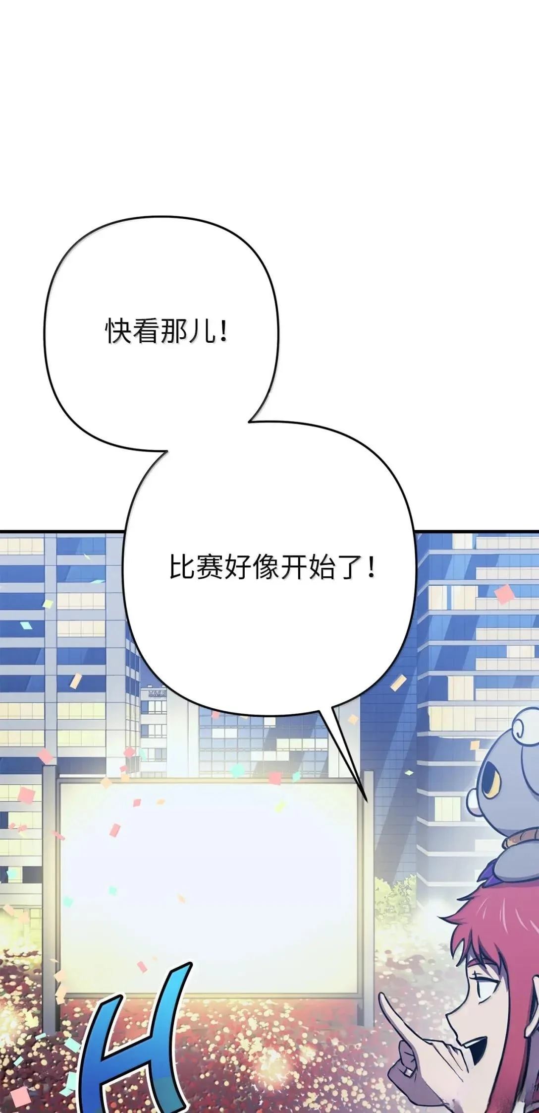 第35话31