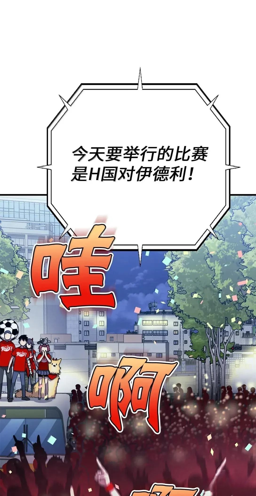 第35话34