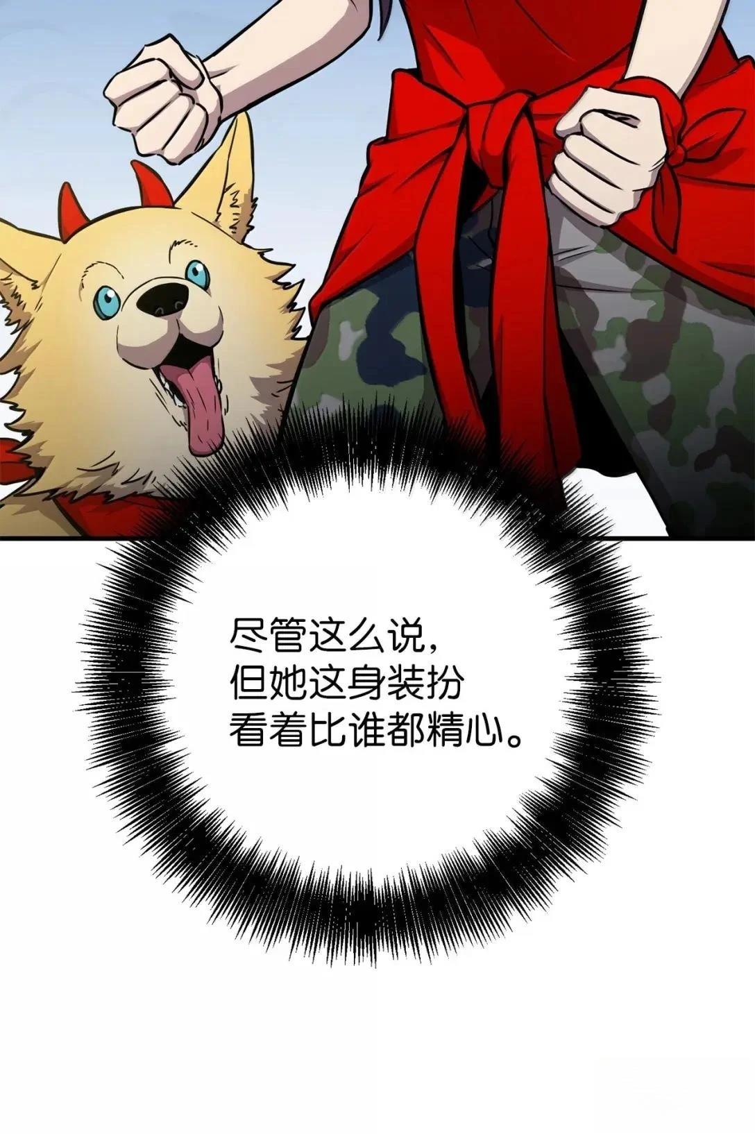 第35话4
