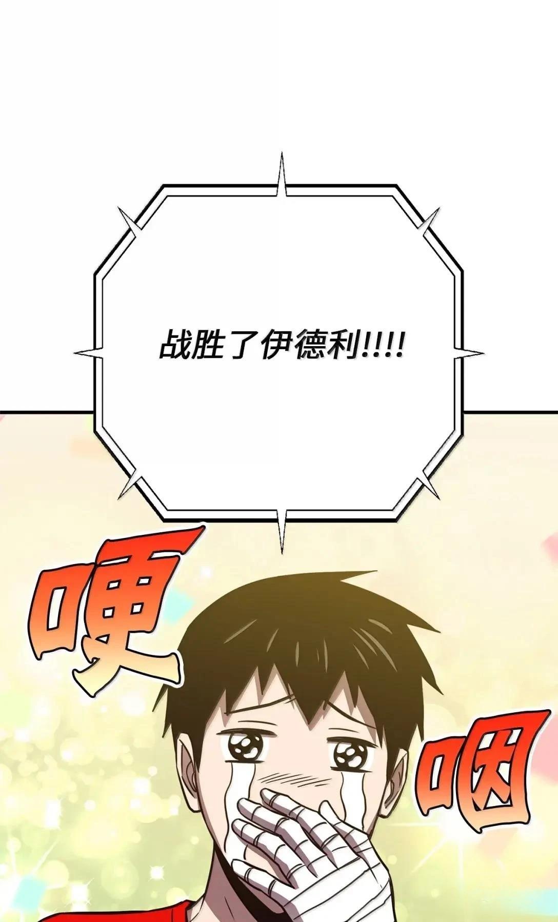第35话40