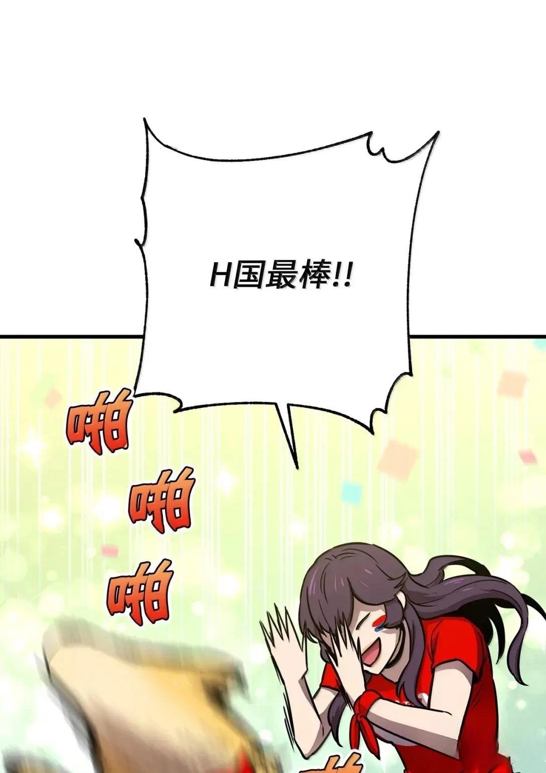 第35话44