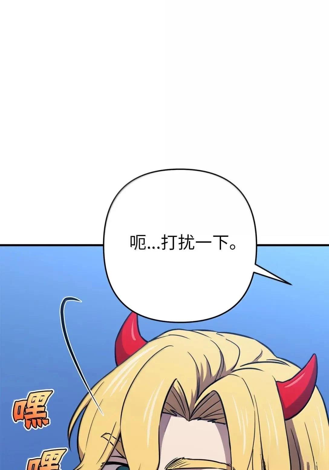第35话47