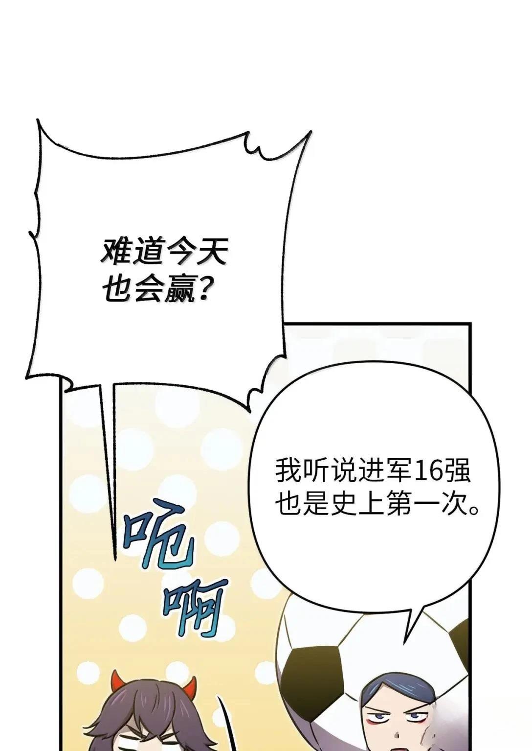 第35话5
