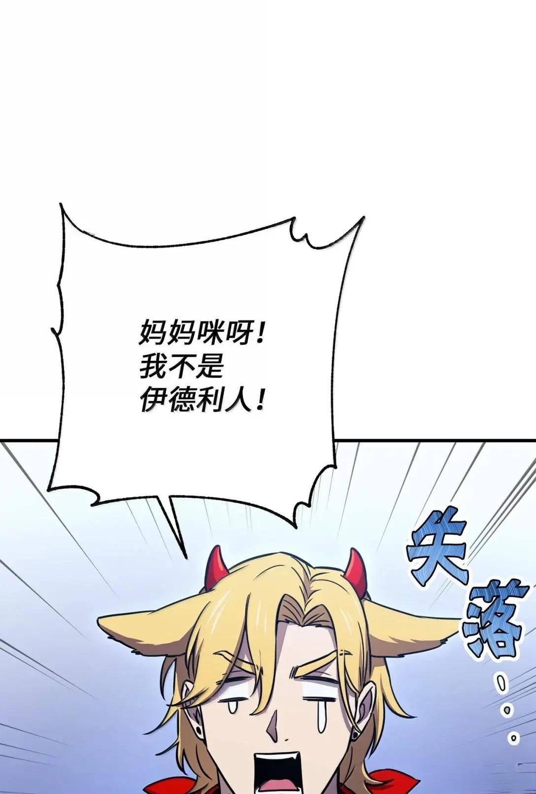 第35话50