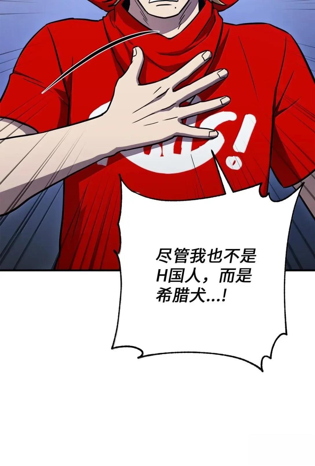 第35话51