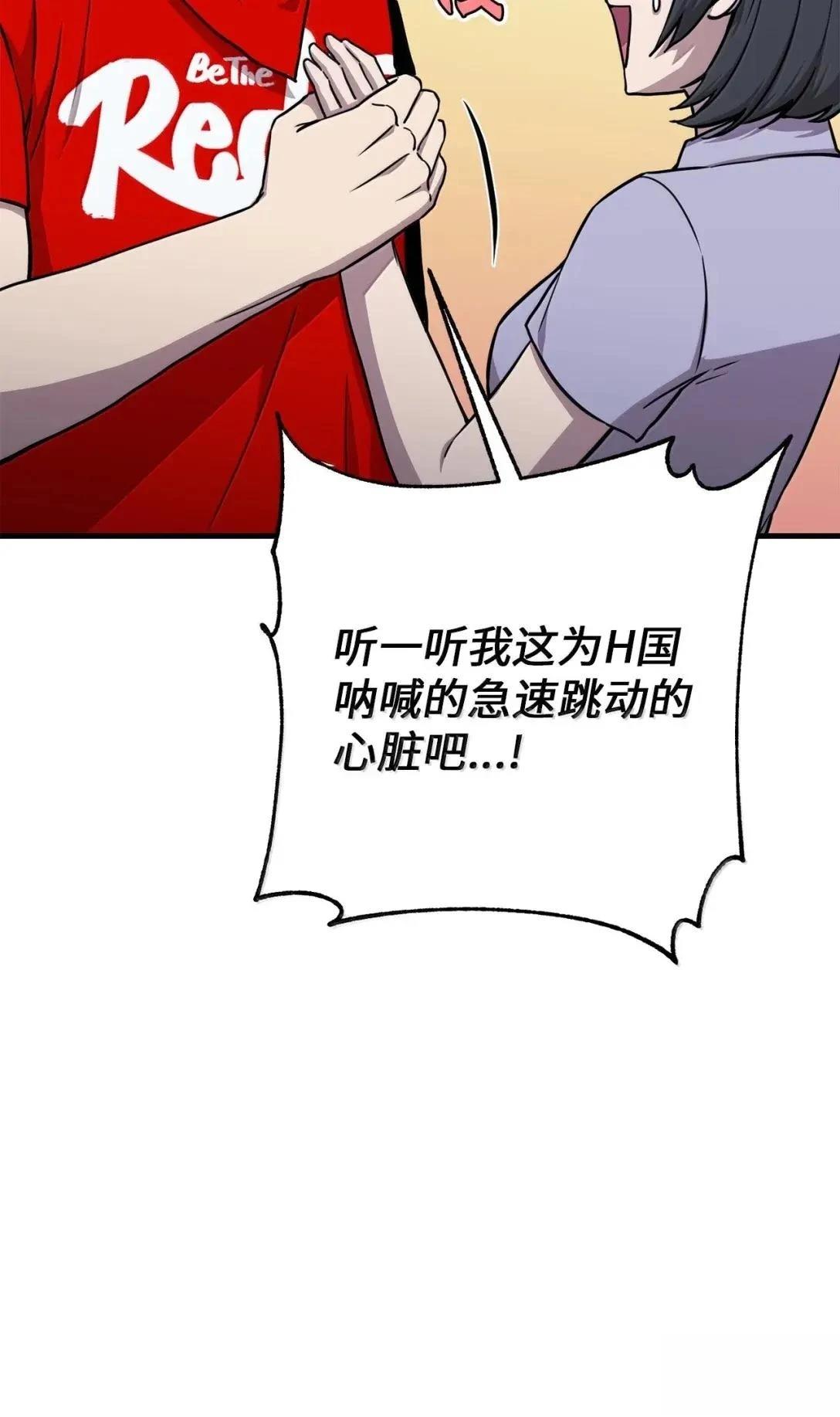 第35话53