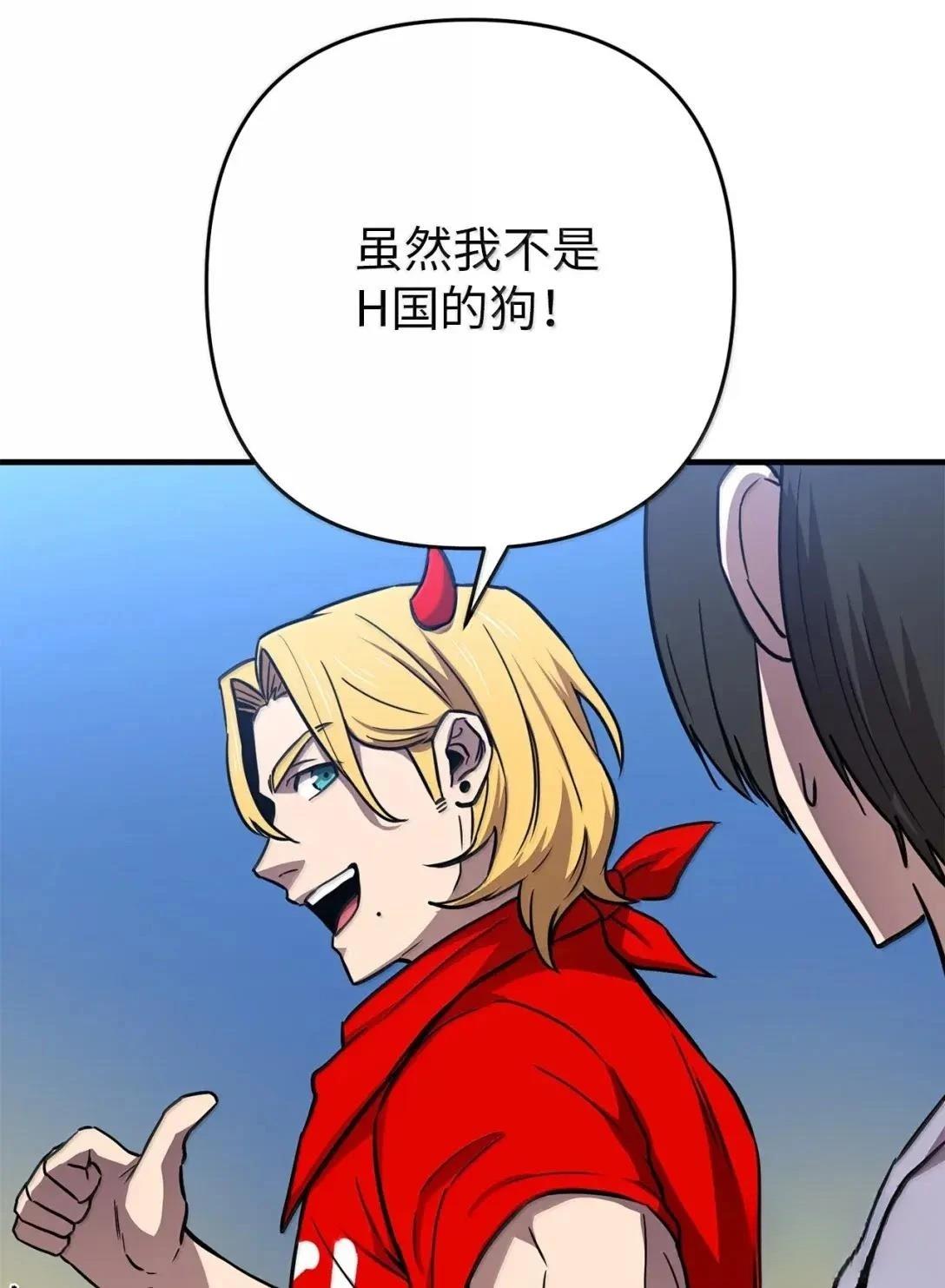第35话54