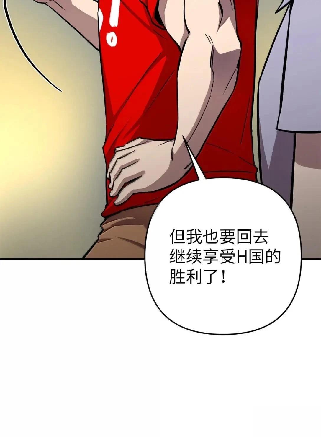 第35话55