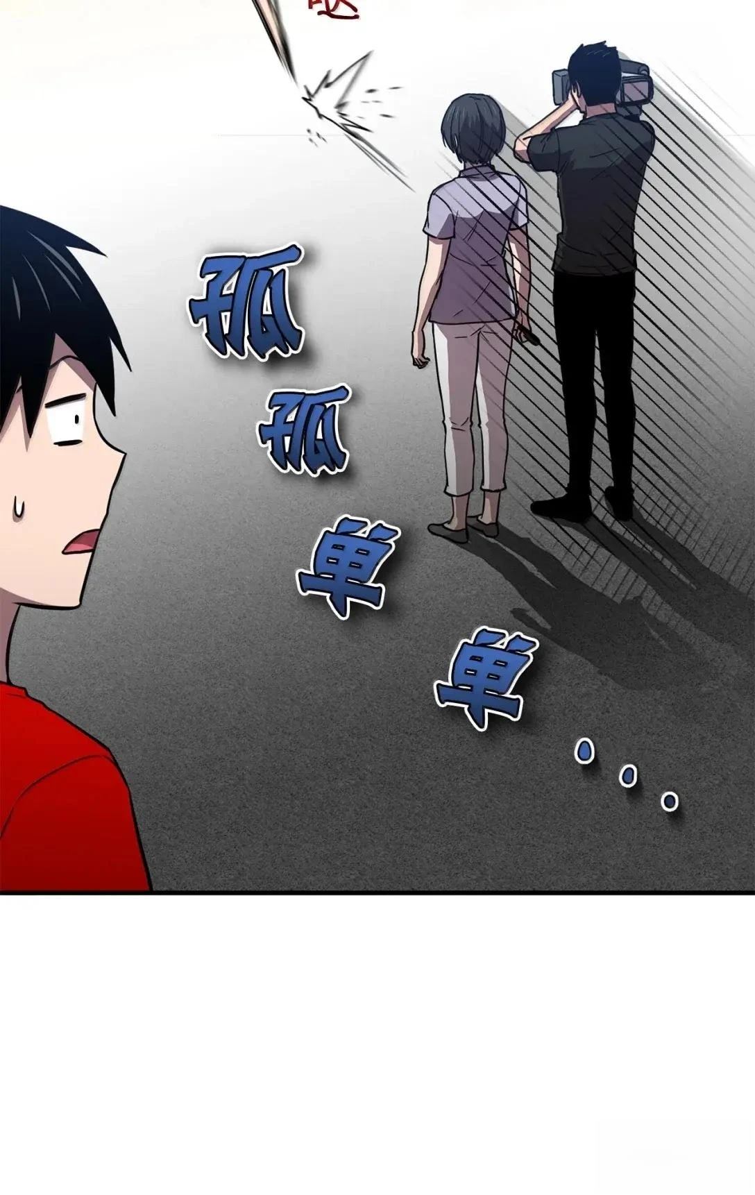 第35话57