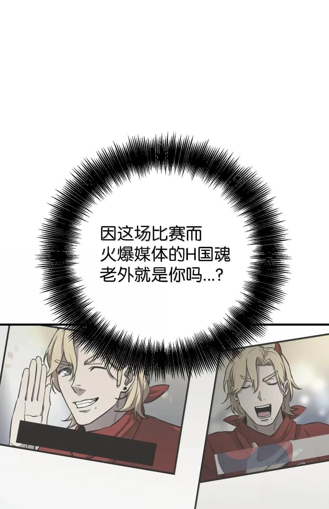 第35话58