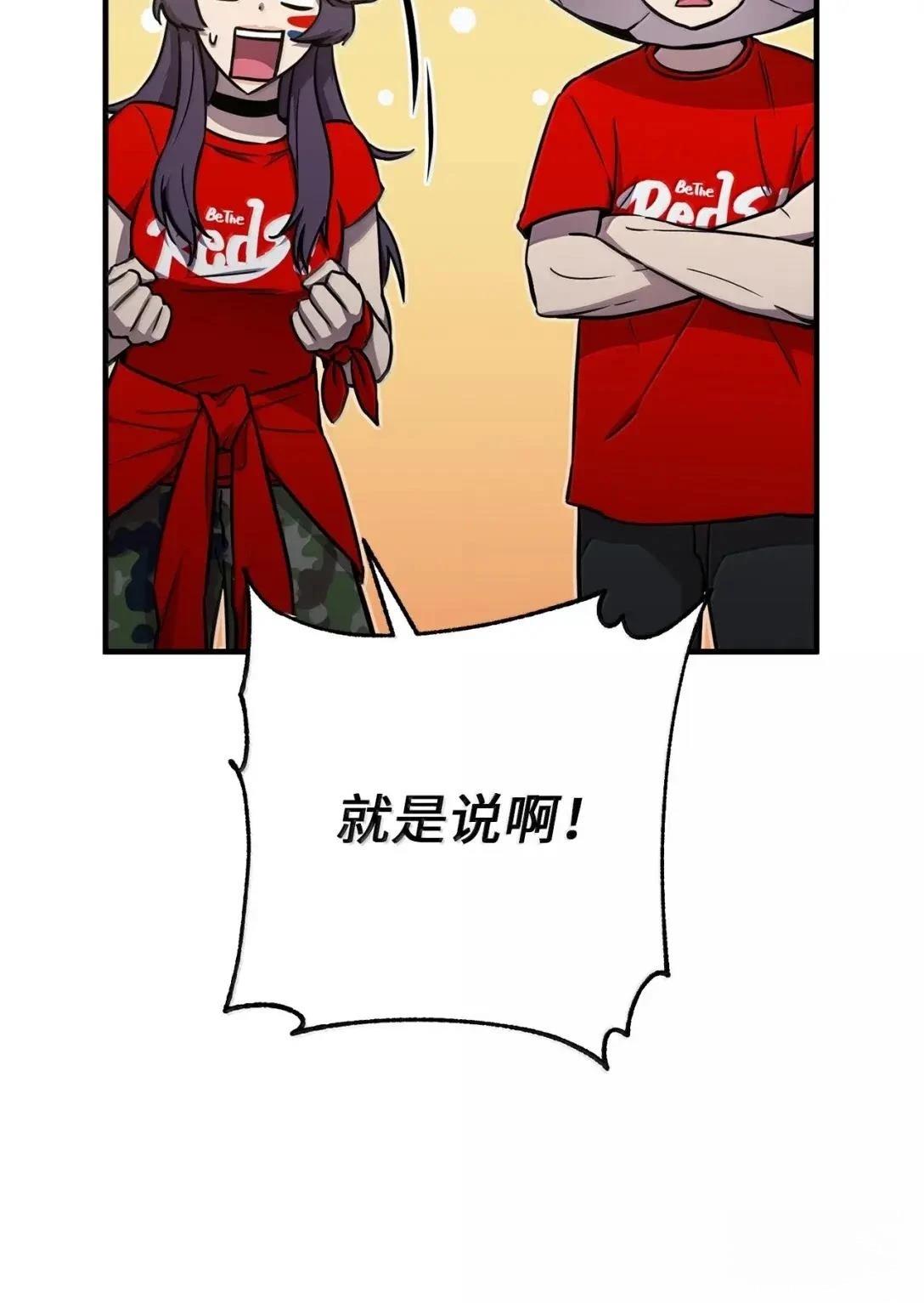 第35话6