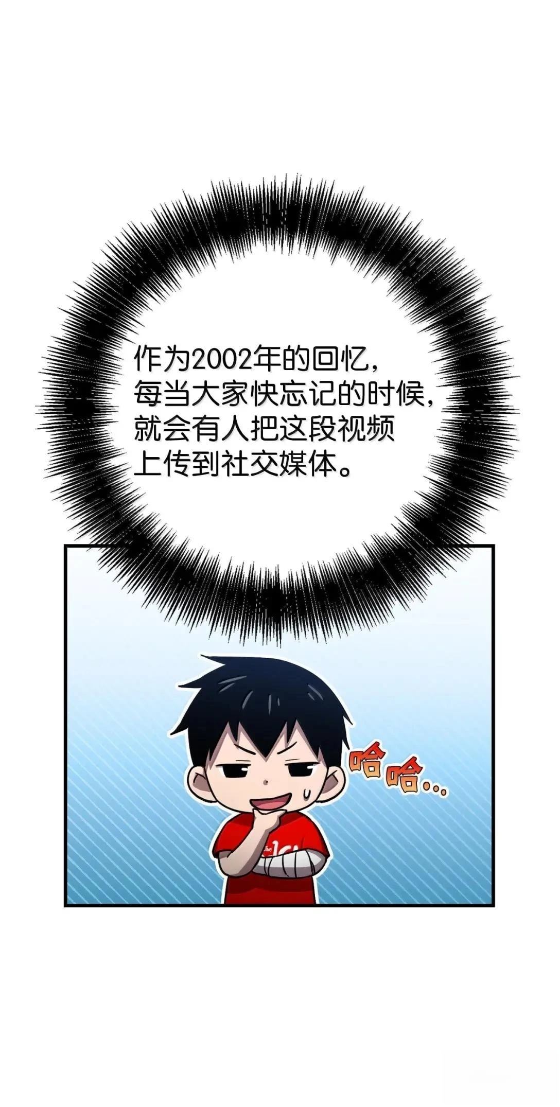 第35话60