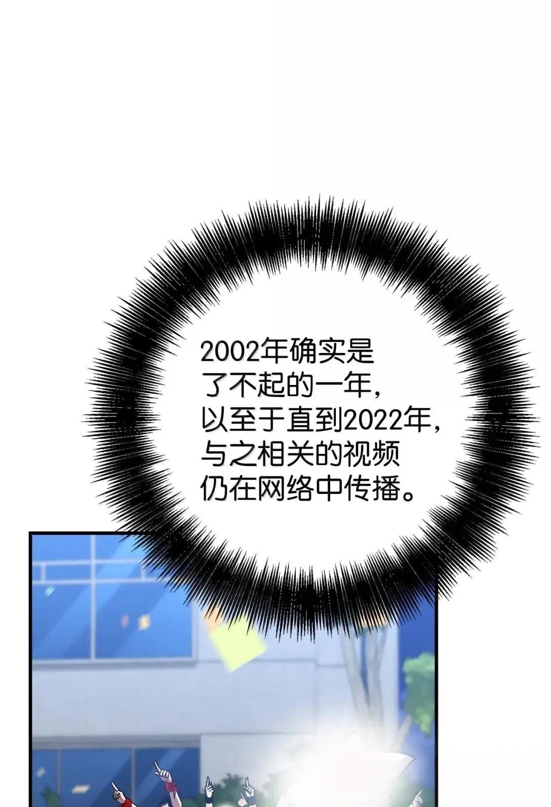 第35话61