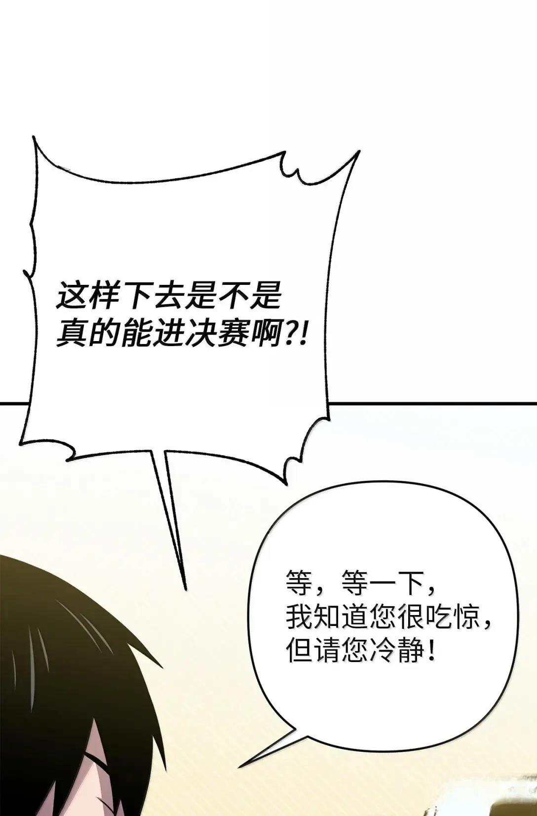第35话7