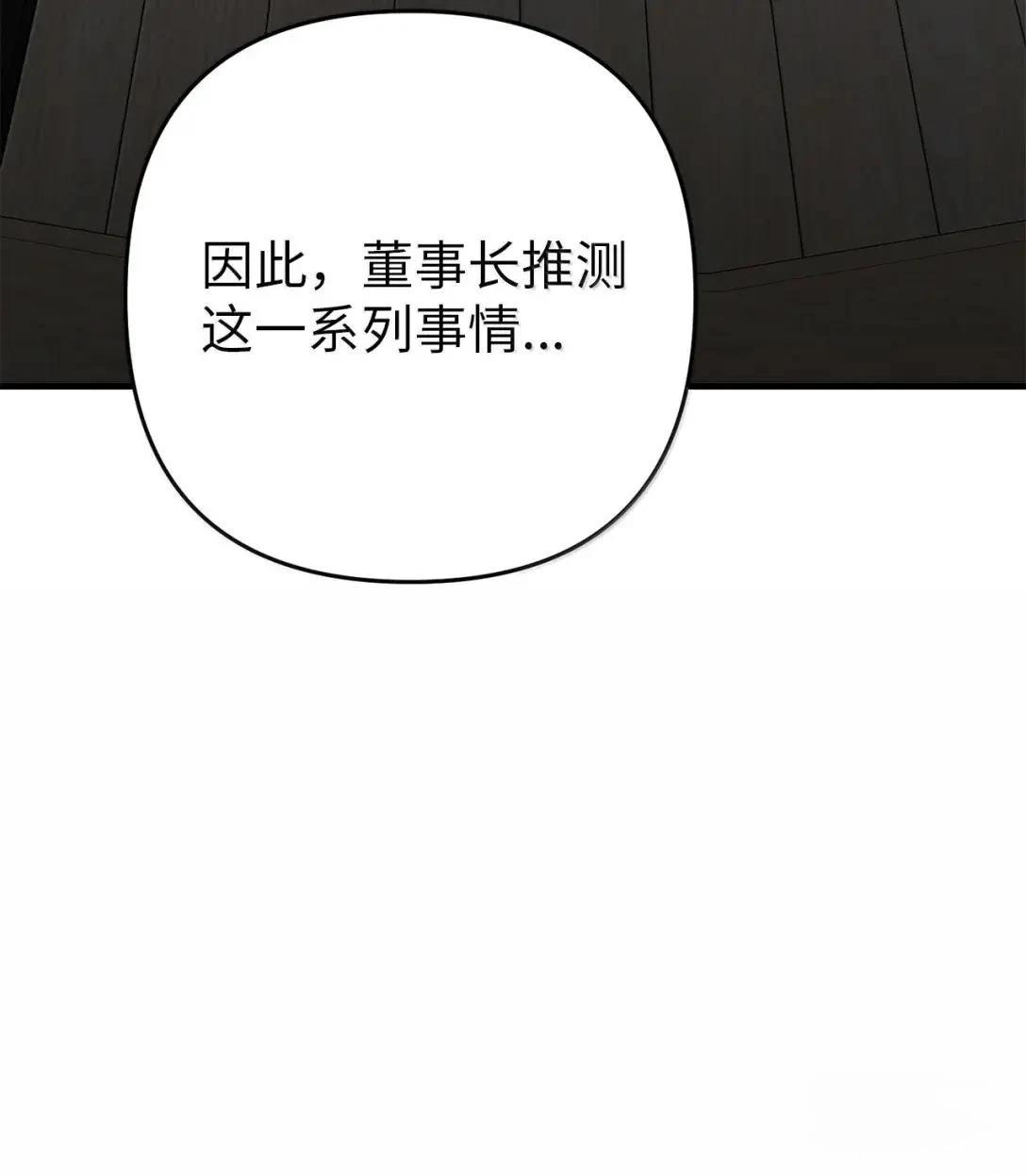 第35话77